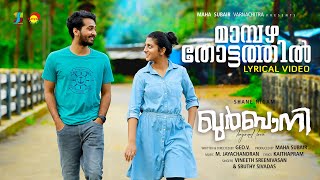 Mambazha Thottathil | Lyrical Video Song | Qurbani |Shane Nigam |Geo. V |M Jayachandran |Maha Subair