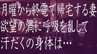 【修羅場】1年前から嫁の行動が明らかにおかしい。調べてみたら嫁が不倫してた…。不倫旅行にこっそり着いて行くと…