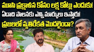 ఎన్ని మార్కులు ఇస్తారు | aya Prakash Narayana about One Year Of Congress Ruling | CM Revanth Reddy