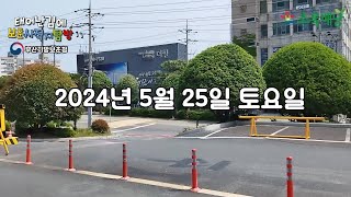 [보보트립/부산] 0525 태어난김에 보훈사적지탐방 4 (Shots Ver ) #부산지방보훈청 #초록배낭  #교육여행