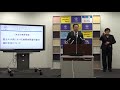 知事記者会見（令和3年11月16日火曜日）