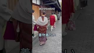 着物で初詣 2025年1/5開催 京都 八坂神社 京都 きもの京小町 着物でおでかけ 参加者募集 #kimono #京都着物 #short  #着物でお出かけ