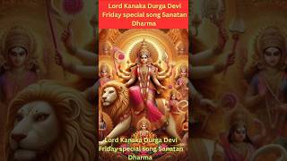 Lord Kanaka Durga Devi Friday special song sanatan dharm Durga Devi Godess song