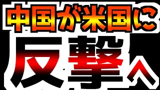 【米国デフォルト】茶番に隠された壊滅的な問題｜史上最悪の駆け引き