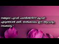 അലോഷി വാക്കുകൾ കടുപ്പിച്ചു സ്വരമുയർന്നു അവൻ്റെ..