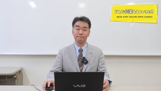 情報データ科学部 水戸部 一考 先生によるミニミニ講義『人間情報工学の世界』