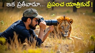 Promo: Master the Art of Realistic Animation | Realistic Animation Course | In Telugu By Sai Krishna