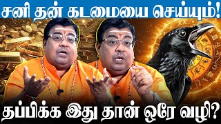 2025 யாருக்கு Jackpot😀 | 2025 New Year Rasi Palan | New Year Predictions 2025