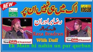 Ek main hi nahi un par qurban zamana hai new naat by Raza Bradran || New Naat 2020