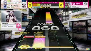 チュウニズム AIR PLUS　BOKUTO　EXPERT