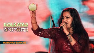 Ami Kolkatar Rasogolla | আমি কলকাতার রসগোল্লা | Rakte Lekha | Cover By - Mandira Sarkar