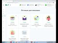 Обновленный Личный кабинет lime academy видеообзор