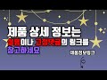 신일소형선풍기 추천 비교분석 가격 상품평 구매량 순위 top 10