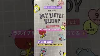 BT21シークレット下じきラスイチ開封でCHIMMYお迎え⁇ #shorts