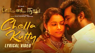 Chella Kutty - Lyrical Video | Vettai Naai | RK Suresh,Subiksha |Ganesh Chandrasekaran|S.Jai Shankar