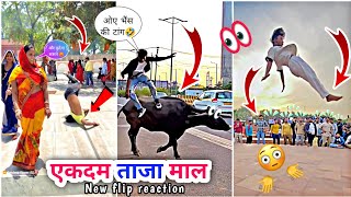 New flip reaction video🔥 flips in public girls reaction || reaction video🥰 gymnastics, gymnast