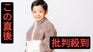 亀田和毅長男「Gap」キッズモデルに大抜てき　父・和毅「みなさんにぜひ応援してもらえたら」