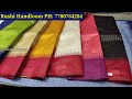 పట్టు చీరలు lpt market single saree free delivery fancy pattu sarees