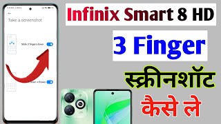 Infinix smart 8 hd: 3 way to take screenshot /Infinix smart 8 hd screenshot