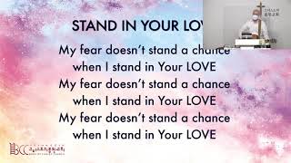 [바디워십] Stand In Your Love + 주님의 긍휼 + To Our God + 저 죽어가는 내 형제에게 + 주의 나라임하소서 + 나의 한숨을바꾸셨네 + 왕이여이제곧오소서