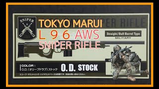 東京マルイ　L９６ＡＷＳ  SNIPER RIFLE     大人気！