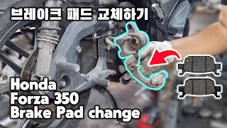 Honda Forza 350 Motorcycle Rear Wheel Brake Pad Replacement