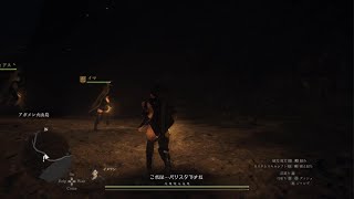 【三連鬼神射ち覚者】アーチャー小技スラッジ処理【Dragon's Dogma 2】ショート用