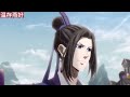 《魔道祖师》之小道侣生气了11集 魏无羡不爱哭，他记忆一来总共就哭过三回，一次是江家覆灭，一次是刨丹，还有一次是乱葬岗出来，这是第四次，是他哭的最凶的一次。 忘羡 魔道祖师 蓝忘机 魏无羡