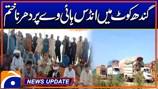 Dharna End On Indus Highway in Kandhkot | Geo News 9:30 PM Updates