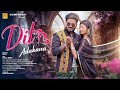 DIL ADAKANA || HO VIDEO || DEVA & BEBO || Aman Murmu & Champarani || #hovideo2024  #Newhosong