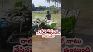 సతీష్ రెడ్డి_1 రాలో కంపెనీ వారు దూరంగా ఉన్న సరే సర్వీసింగ్ అనేది బాగా ఇస్తున్నారు||bestservice