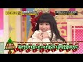 乃木坂46 8時間待つ女大園桃子