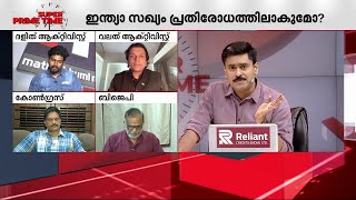 സനാതന ധർമം അഭിമാനം; ഗാന്ധിയും വിവേകാനന്ദനും അതിൽ വിശ്വസിച്ചവരായിരുന്നു - രാഹുൽ ഈശ്വർ