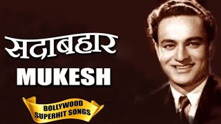 31 Timeless Mukesh Songs | Sadabahar Gaane | Kisi Ki Muskurahton Pe, Suhana Safar & More