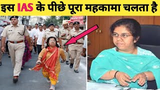 IAS ARTI DOGRA SUCCESS STORY | IAS ARTI DOGRA | IAS ARTI DOGRA BIOGRAPHY IN HINDI