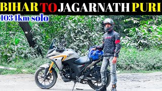 BIHAR TO JAGARNATH PURI  SOLO RIDE 1034 || pahle hi din barish ne halat kharab kar di