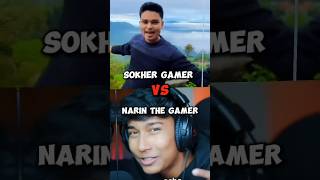 Sokher Gamer Vs Narin The Gamer Part 2 #shorts #1v1