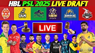 PSL Draft : PSL All Teams full and Final Squads | HBL Pakistan super League Draft today