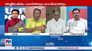 ‘അവര്‍ എന്തുകൊണ്ട് പൊലീസില്‍ പരാതി കൊടുത്തില്ലെന്ന് ഞാന്‍ പറഞ്ഞിട്ട് അര്‍ത്ഥം ഉണ്ടോ?’