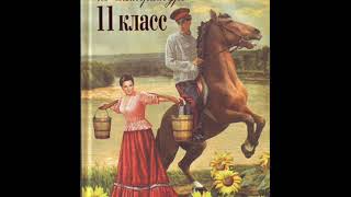 Хрестоматия по литературе 11 класс. Маяковский В.В. (1893-1930)