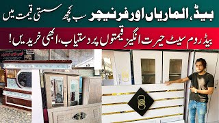 Gharibabad Furniture Market | Best Second Hand Furniture in Karachi | Best Used Bedroom Sets