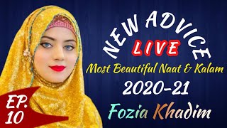 Fozia Khadim New Live Milad Mahfil 2020