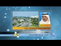 محمد المسفر l سوريا تعتذر لقطر