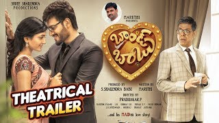 Brand Babu Official Theatrical Trailer | Sumanth Sailendra, Eesha Rebba | Prabhakar P | Maruthi |