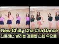 [높은차차]New Chilly Cha Cha Dance line dance|뉴 칠리 차자 댄스 | 칠리차차 라인댄스
