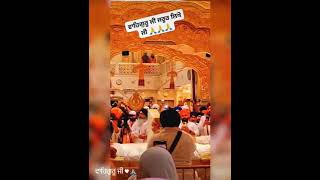 ਗੁਰਮੁੱਖੋ ਆਓ ਅਰਦਾਸ ਕਰੀਏ ਜੀ |