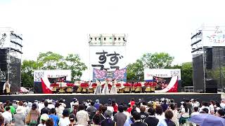 2022　すずフェス　Rinkairyu　弁天山公園　9月4日　2日目　1回目