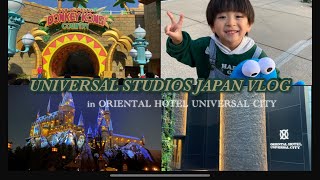 【vlog】オリエンタルホテルユニバーサルシティに宿泊🎄ユニバのクリスマスも素敵すぎた⛄️✨