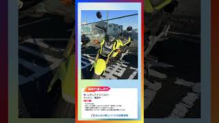 #バイク盗難 #ホンダ #GROM (2024/10/5 福島県西白河郡西郷村)https://carmototheft.news/?p=3301