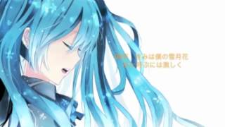 【初音ミク／オリジナル曲】雪月花【微炭酸男子】